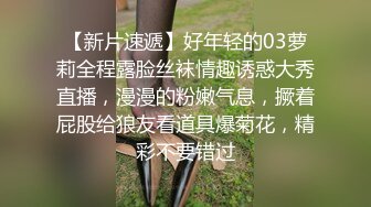 国产AV 抖阴传媒 DYMT003 蜜室桃脱第3期之绳缚地狱蜜这次绳魔将紧缚女孩们地狱之门将再一次重启