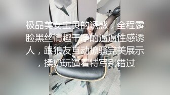 求爸爸入股～无内丝骚p后入视角