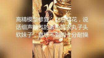 神说服老婆3P✿看自己老婆被单男压在身下 老公在一边拍视频，稀有露脸！围观一下娇妻是如何被单男爆操的！