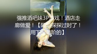 漂亮伪娘 仙女棒好不好吃宝贝 放松 喜欢被妈妈操 爽不爽 直男小骚狗撅着屁股被小男娘爆操