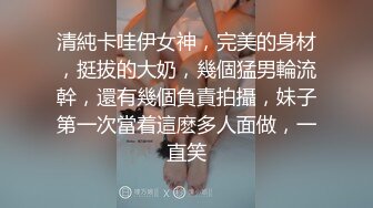 大神酒店约炮老公不在家的美女同事✿身材好B还挺紧的受不了最后射了她一脸