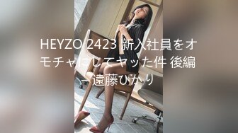 最牛视角站街女探花《素质嫖客》150块的19岁牛仔裤气质眼镜妹极品白虎逼