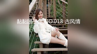 ❤️孕妇 ·李薇雅 ·❤️ 怀孕7个月，挺着肚子找鸡巴，平日都像个女王一样，想要的时候真的可以很贱很贱，操烂骚逼！ (2)