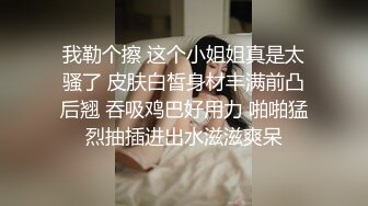 极品CP✅魔手》疯狂大胆坑神躲进商场女_厕独占一个坑位隔板缝中偸_拍各种B形妹子方便▲极限特写镜头快要碰到B了 (4)