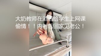 人体固定中出轮奸 - 宫下保奈美