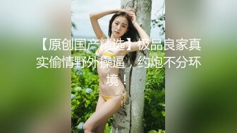 老婆生过孩子后更润更好玩了