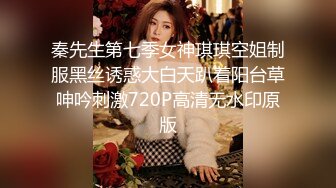 寻花偷拍系列-男主3500约操身材苗窕的洋装美女…