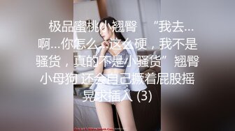 漂亮黑丝美女吃鸡啪啪 真墨迹快点享受美好时光 人家刚到也不让休息一下 皮肤白皙无毛鲍鱼粉嫩