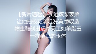 【新片速遞】    气质美女小骚货，盲人按摩勾搭技师，偷偷拍，下面塞的跳蛋，精油揉胸，娇喘呻吟，脱下技师裤子，埋头吃屌