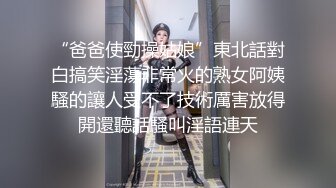 《最新流出秘顶级绿帽》推特高颜模特身材气质网红女神【小小肥羊】，绿帽老公开发娇妻勾引前男友卖淫3P蜂腰蜜桃臀 (13)