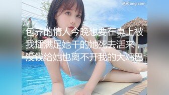 ⚫️⚫️⚫️最新流出NTR骚妻极品崇黑讨黑BBC女神【爱已婚少妇】私拍④，被黑驴屌花式爆肏3P生猛国屌已经满足不了1