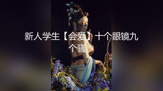 ⚫️⚫️真实反差露脸大学生！土豪重金定制，短发清爽苗条嫩妹无底线自拍，商场洗手间紫薇，居家制服各种紫薇，与炮友啪啪