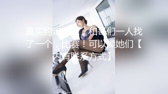 狂操天津师大学妹