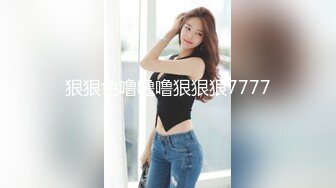 淫女绿妻鬼父乱伦【家有爱女初长成】✅带小女儿去宾馆开房 边干边叫爸爸 享受一下顶级快乐！