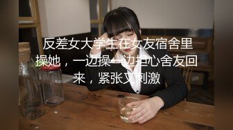 【新片速遞】老公不在,隔壁老王当老公,做饭菜壹起吃饭,餐桌前就动手动脚,吃完饭舔B,从餐厅艹到卧室