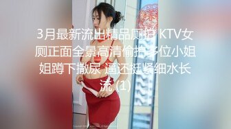 漂亮妹子啪啪尖叫声不止，被猛干说好疼。