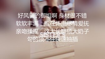 後入绝美无毛白虎表妹,苗条、蜜桃臀,慢慢坐下来,观感满分