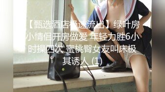  漂亮淫妻 啊啊 好舒服 我的骚逼好舒服 紧紧抱着单男操的爽叫不停 两人轮流换着操