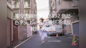 XKVP004 星空无限传媒 精神学生妹惨遭猥琐老师强上 董悦悦