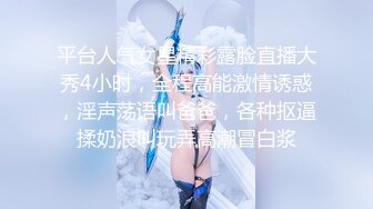 STP31783 新來的美女大學生鏡頭前發騷讓狼友調教，全程露臉聽狼友指揮