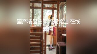 老婆被单男无套操