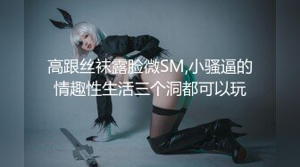 ★牛逼大神乱L★ 猛插都能听到扑哧扑哧得声音妈妈下药迷操内射进妈妈逼里