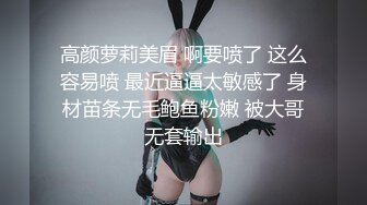 美女被黑祖宗大肉棒舔逼