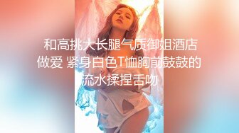 STP24255 高品质探花  身上纹身极品外围美妞  69姿势手指猛扣穴  翘着大屁股后入  交叉姿势式爆操