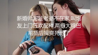 小姨子在旁边差点被看到