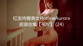 7/16最新 约操反差婊空姐制服情趣装炮椅激战VIP1196