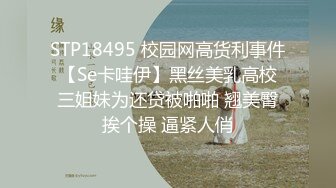 STP26957 桃桃酱  黑色旗袍中筒黑丝 25P1V  修长美腿  稚嫩阴唇 两指抠逼 呻吟声浪浪~~太美了这双腿