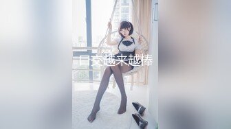 极品爆乳网红女神『麻酥酥』六月新作《新★萌娘物语》速插粉穴 淫语白浆高潮1