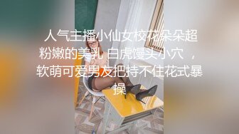 【超推荐❤️调教女神】身材纤细极品母狗【琳儿】调教性爱群流出 2021就要牛『逼』第三弹 完美露脸