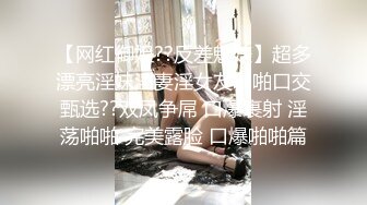 台湾Instagram网红美艳护理师【谢侑芯】转战onlyfans最大尺度影片独家揭露 这骚货乳晕都露出来了还装纯