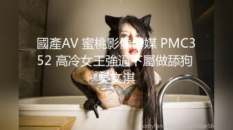 【新片速遞】  极品尤物！F罩杯网红女神！超棒身材大奶肥臀，女仆装渔网袜，吸吮舔屌翘起屁股求操，手指扣穴插嘴口暴[1.04G/MP4/02:25:09]