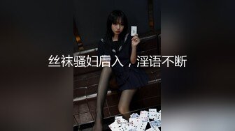 【极品性爱❤️淫乱人妻】性瘾人妻少妇『菇菇』最强性爱流出 骚货淫妻和闺蜜换老公4P四人混战