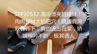 【极品性爱❤️夫妻泄密】气质人妻与帅气老公蜜月旅行酒店性爱自拍流出 人妻被老公抽插的淫水白浆横流 完美露脸