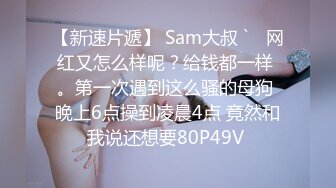 女神下海！好甜好清纯【爱呆】道具狂插！爽死了~撸到肾虚，短发气质好吸引眼球，推荐撸一把 (4)