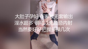 极品美腿尤物御姐〖苹果〗❤️圣诞中出故事，天花板级极品性感身材，叫床声太销魂了，没想到女神私下如此骚 反差