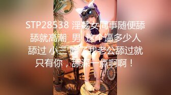 最美韩国TS逆天颜值女人都黯然失色 Princess 玲珑嫩乳香艳肉体 单男爆肏嫩菊肉棒后庭爽翻了