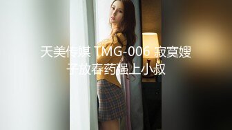 漂亮俄罗斯小美女炮机自慰棒跳蛋玩的工具很多