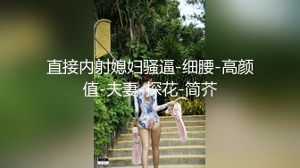 【极品迷玩❤️暗黑王子三部曲】迷操下药极品御姐女同事 丝袜塞嘴里连操两炮 操太爽给干高潮抽搐了