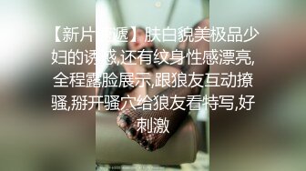 这种小嫩B就必须要内谢,超可爱00後萝L莉型妹妹,毛毛稀疏可爱,直接爆干