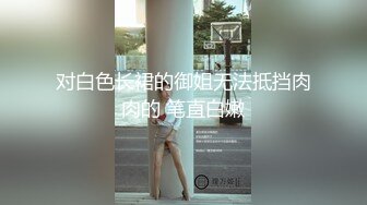 营口小伙的激情世界