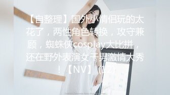 秘秘24万粉极品魔鬼身材撸铁健身女神【赫拉】最后一期，裸体健身紫薇高潮嘶吼，力量感表层下是反差的骚浪感更能挑起征服的欲望