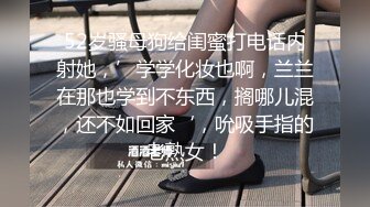 简见有你想要的，45岁熟女人妻吃饭时加了催带到酒店疯狂求操被干趴下