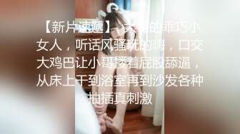 STP28621 果冻传媒 GDCM042 女友换金事务所▌小林杏▌在男友面前被肏 饱满嫩鲍湿哒哒 两个小嘴一刻都不停歇 VIP0600