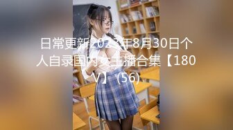  大奶双马尾小美女 插吖哥哥用力插 啊啊不行了 身材苗条细长腿