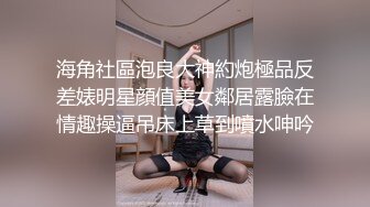 露脸才是王道！最新推特绝色高颜女神【奶凶大人】私拍，露出道具与金主爸爸大玩SM性爱花式调教 (6)