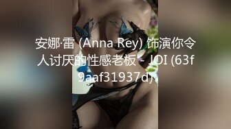 【新片速遞】眼镜大叔2000大洋约操兼职美女，肉感身材丰乳肥臀，张开双腿一顿舔逼 ，沙发上操侧入抽插，状态有点不佳射的有点快